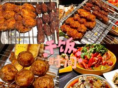 -锦州御烧烤·形象店(人民街店)