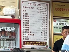 -张明富面皮店(东大街店)