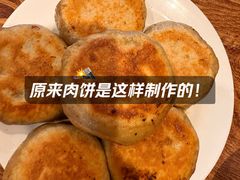 -清真吴记门钉肉饼·喜多利