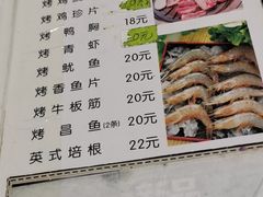 -江源道(龙源小区店)