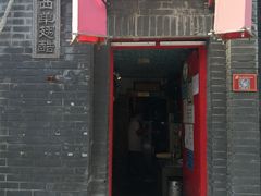 门面-西单翅酷(西单店)