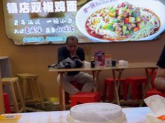 -犟一碗双椒鸡面(得意世界店)