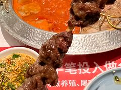 -左庭右院鲜牛肉火锅(南通CBD大有境店)