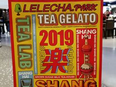 -LELECHA乐乐茶(新街口大洋店)
