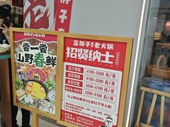 -万达广场(宜兴店)