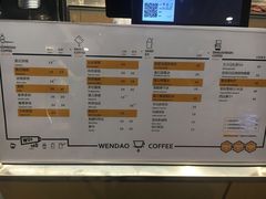 -闻道万巷咖啡馆(南大街地铁站店)