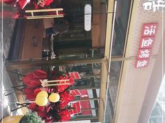 门面-鱼酷活鱼烤鱼(静安大融城店)