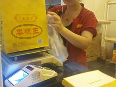 -五道口枣糕王(成府路店)