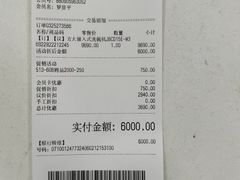 -百安居装修建材卖场(泰然店)