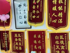 -美可普口腔医院(东街分店)