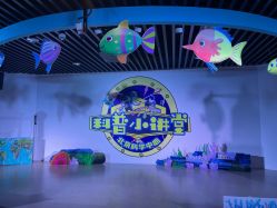-北京科学中心儿童乐园