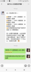 -盘子女人坊古装写真摄影(深圳店)