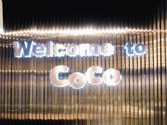 -CoCo都可(包河万达店)