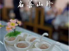 -名善山珍·野生菌汤锅(文殊院店)