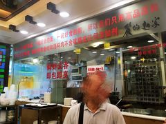 -丽的面家(多宝路店)