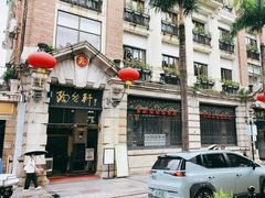 -陶然轩(沙面店)
