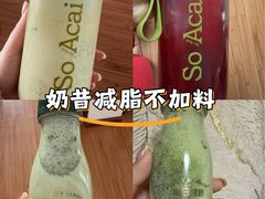 -So Acai(天河店)