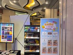 -卢米埃影城(长楹天街IMAX激光店)