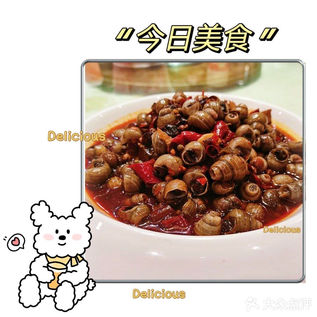 大家注意！大家注意！大家注意！这家店真好好吃