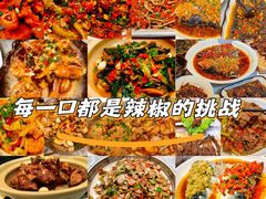 -农家湘菜(安亭店)