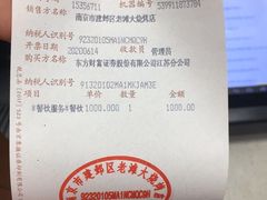 -老虎滩大连海鲜烧烤(建邺云锦路总店)