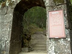 -武夷山风景名胜区-虎啸岩