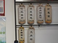 -哑巴生煎(临顿路店)