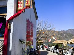-北京中信金陵酒店