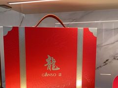 -元祖食品GANSO(常州新北区店)