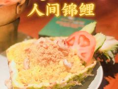 -mango tree芒果树泰国餐厅(青岛万象城店)