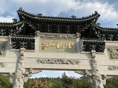 -云龙山