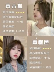 -Sying杉影日式烫染專門店
