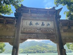 -严子陵钓台(富春江小三峡)