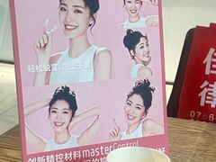 -同步齿科·数字化正畸种植口腔中心(珠海店)