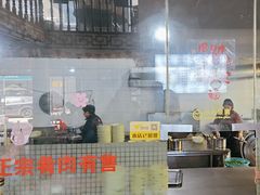 -邵顺兴锅盖面(金山宝地店)