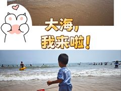 -青岛第三海水浴场