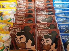 -辛一·铜锣烧(鸿寿坊店)