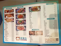 -爱妻鱼•老体北重庆水煮鱼•川菜(白云路店)