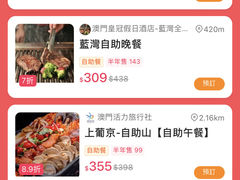 -mezza9 Macau(澳门君悦酒店)
