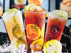 -桂桂茶(滨江百联店)