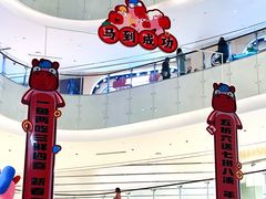 -CityOn熙地港西安购物中心