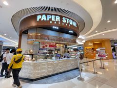 -PAPER STONE BAKERY(天环店)