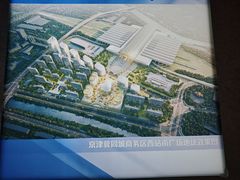 -天津市规划展览馆