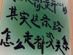 -黄记煌三汁焖锅(悦方IDmall店)