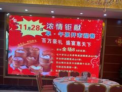 -山海天饮食集团(桃源居店)