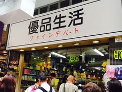 -花园街
