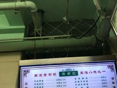 -清真蒋有记(老门东店)