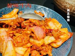 -山石榴·贵州菜(丰盛里店)