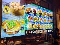 -风波庄(罍街分舵)