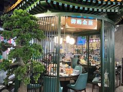 -阳坊涮肉(西直门凯德mall店)
